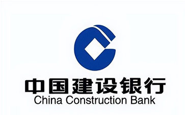 岐山建设银行信用贷款需要什么条件？建行信贷办理流程和注意事项！