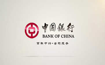 岐山中国银行信用贷款详细攻略（额度，利率，申请条件，还款方式）