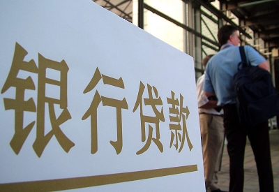 岐山哪个银行无抵押贷款容易通过，在那家银行无抵押能借钱！